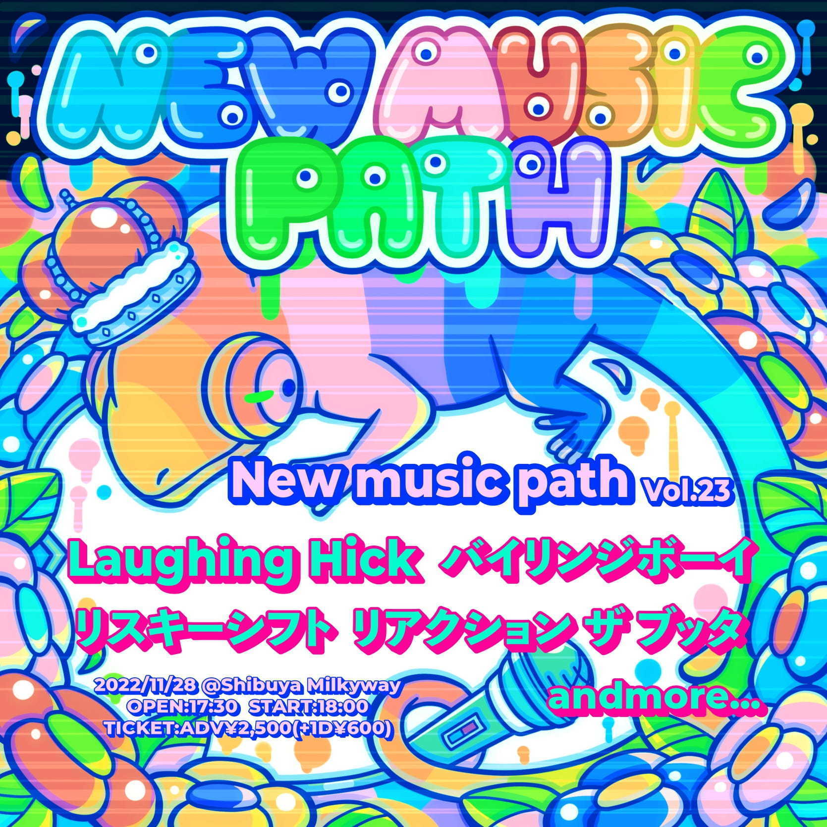 11月28日(月) New music path vol.23 @Shibuya Milkyway