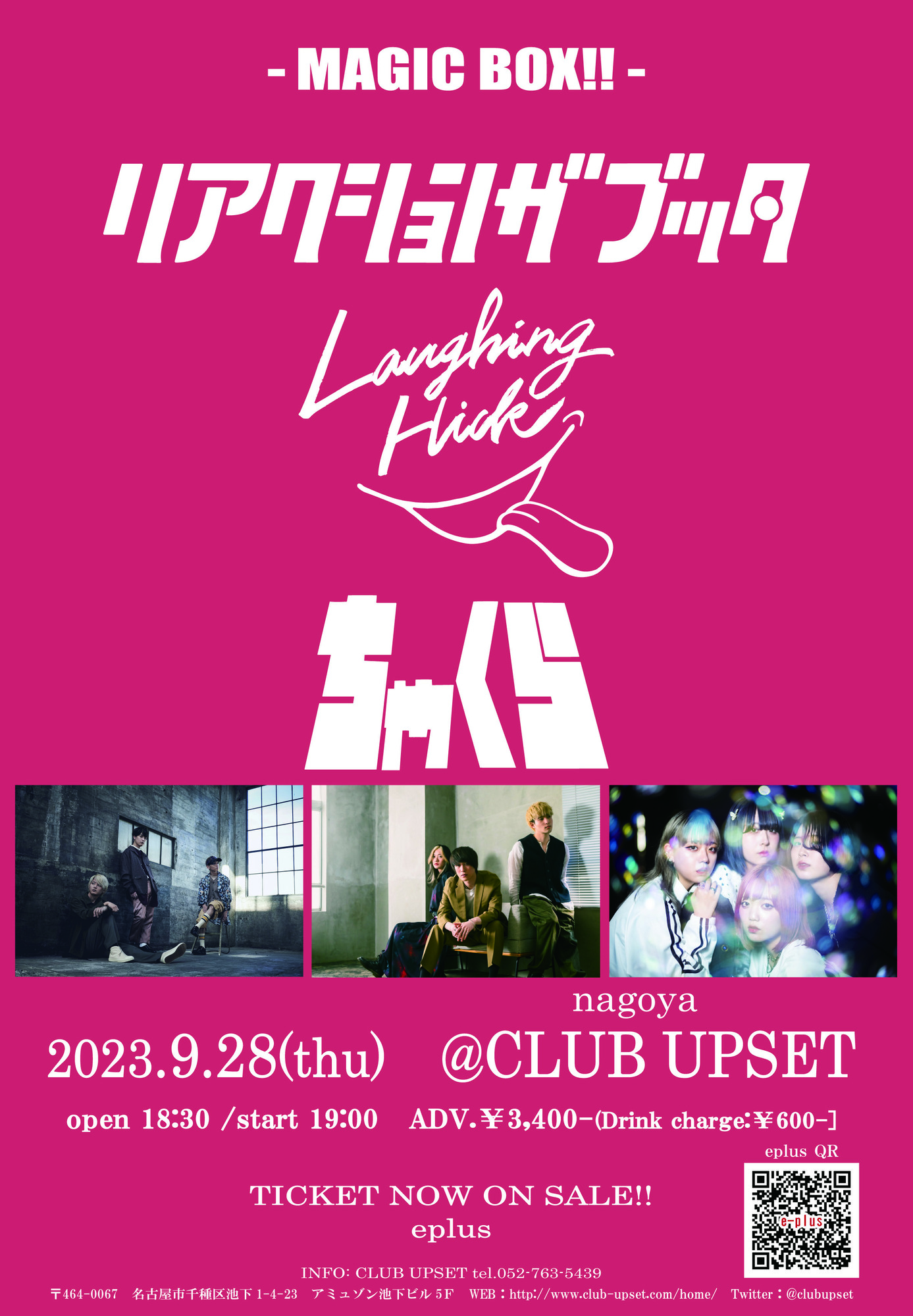 【入手困難品】BTS/BFS/Mossa Group Kick JUL13 ②BTS mossa Group Kick Fight JuL13｜スポーツ