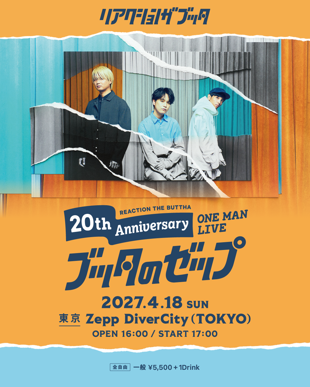 Zepp DiverCityワンマン］チケット一般発売 : 6月6日(土) 10:00