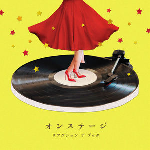Discography | リアクション ザ ブッタ Official Website