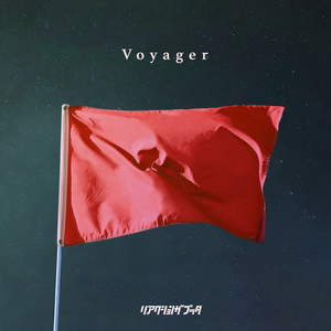 Digital Single「Voyager」