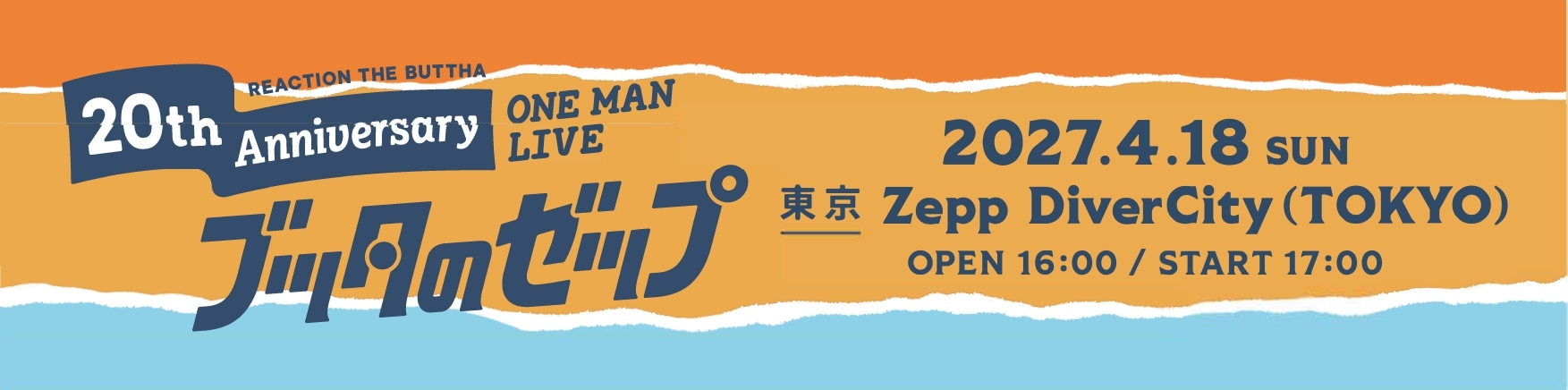 20th Anniversary ZeppDiverCityワンマン
