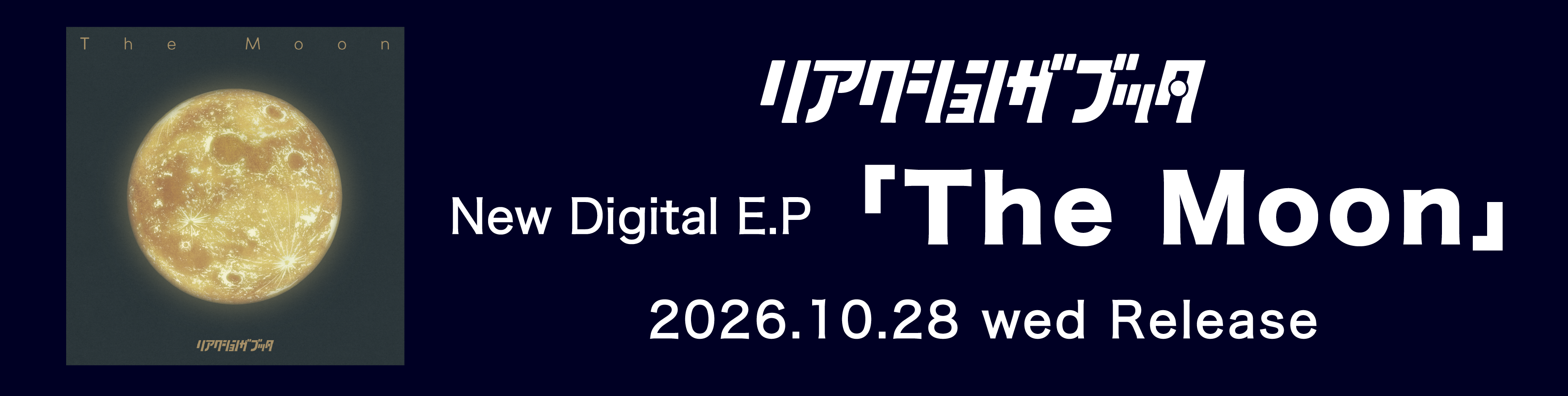 リアクション ザ ブッタ Official Website
